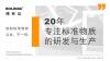 各類標準溶液的有效期是多久？